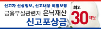 예금보험공사